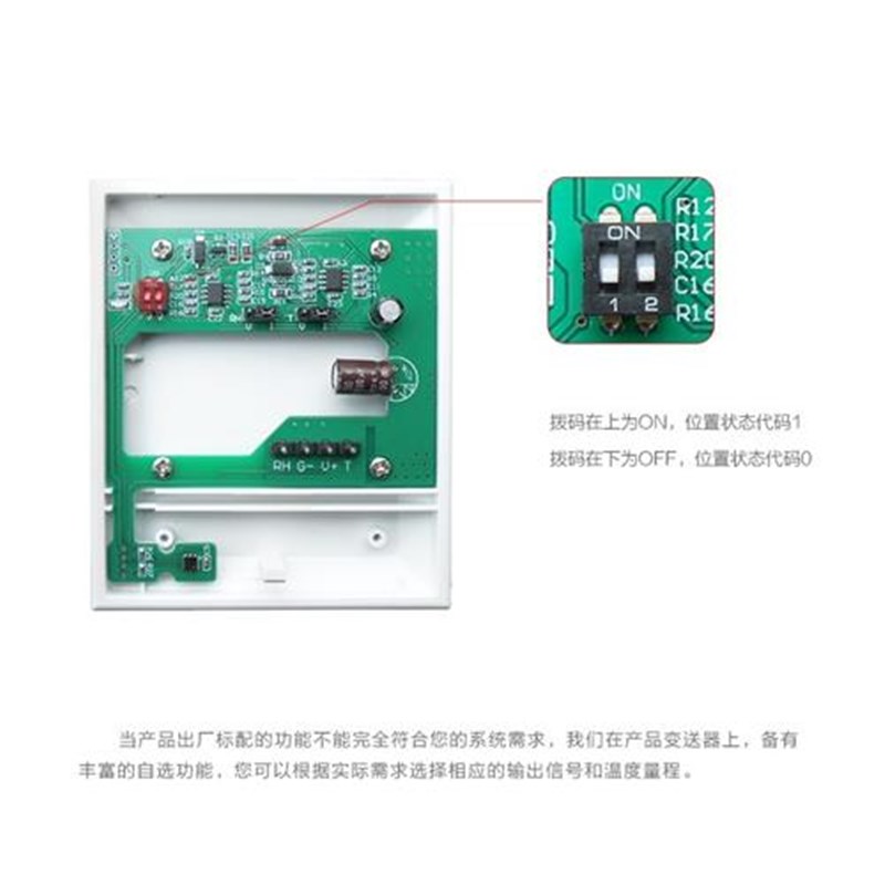 温湿度变送器 壁挂式温湿度感测器 4-20mA/0-10V/0-5V输出 带显示