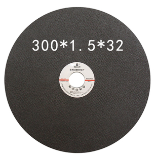 1.2 350 1.5 2.0 金相切割片砂轮片不锈钢A80切割250 Z2.5 300