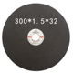 1.2 350 1.5 2.0 金相切割片砂轮片不锈钢A80切割250 Z2.5 300