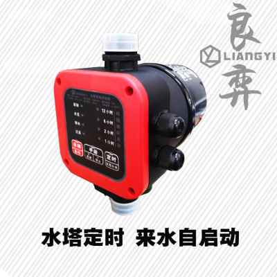 新品无塔供水器控制压力开关控制器压力电子传感器潜水泵智能可调