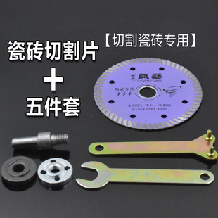 转换手电钻配件夹头连接杆夹头锯片砂轮多功能电动工具变角磨机