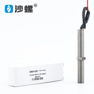 柴油发电机机组转速传感器MSP677感应MSP675测速感应塞探头MSP676