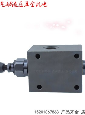 DBDS6G/H6G10/2.5/5/10/20/31.5/40液压管式螺纹直动式溢流阀英制