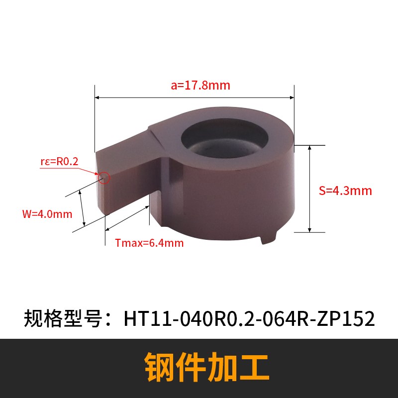 数控逗号槽刀片HT05/p07/11小内孔大切深切槽刀片深槽挖槽镗孔刀