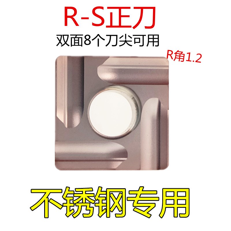 车床机夹刀杆f45度外圆车刀刀具杠杆式刀架装SNMG1506方形数控刀