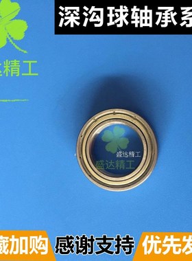 深沟球轴承6700 6701 6702 6703 6704 6705 6706 6707 ZZ Z薄壁RS