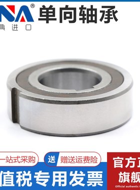 瑞典VNA进口单向轴承 CSK6003 6004 6005 6304 6305 6306