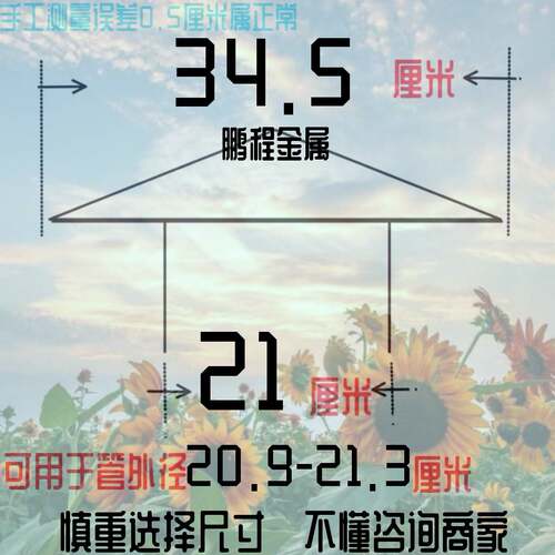 铁皮防雨帽室外烟筒盖防风帽镀锌烟囱冒遮雨罩炉柴火灶排烟排气管