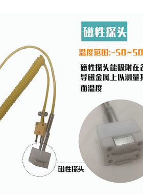 台湾华捷NR-81533B 表面热电偶K型温度探头NR81531A直头/弯头探头