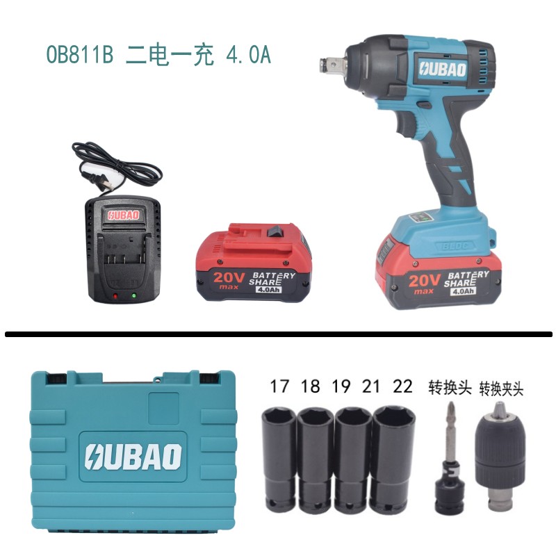 欧堡电动扳手充电式无刷锂电冲击扳大扭力架子工风炮汽修钻OZB801