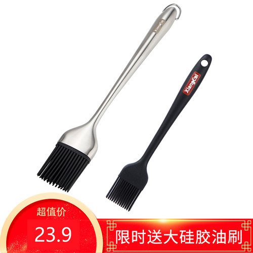 德国香彩硅胶刮刀烘焙耐高温奶油蛋糕一体式小号抹刀肠粉工具包邮