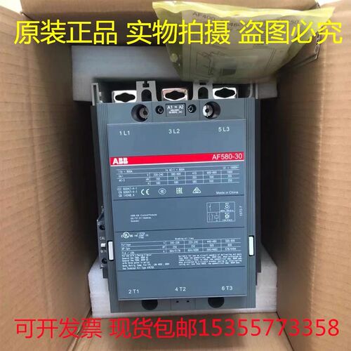 ABB接触器AF400-30-11/AF185/AF210/AF260/AF300/AF460/AF145现货