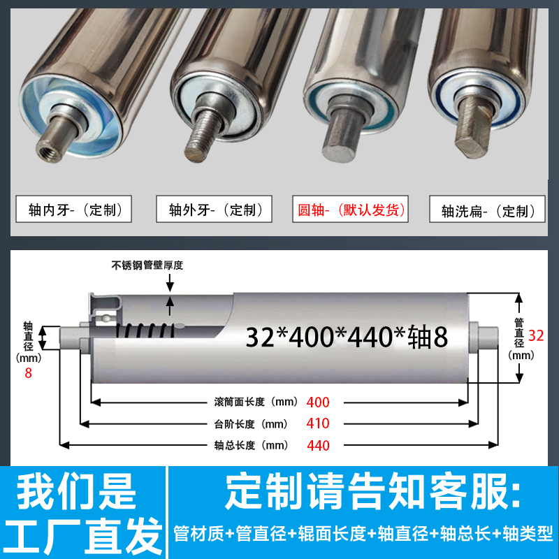 无动力滚筒输送带托辊卸货滚轮镀锌滚I轴流水线滚筒 不锈钢托辊