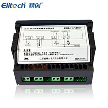 现货销售精创MTC-2120S通用型温控器代替老款MTC-2120