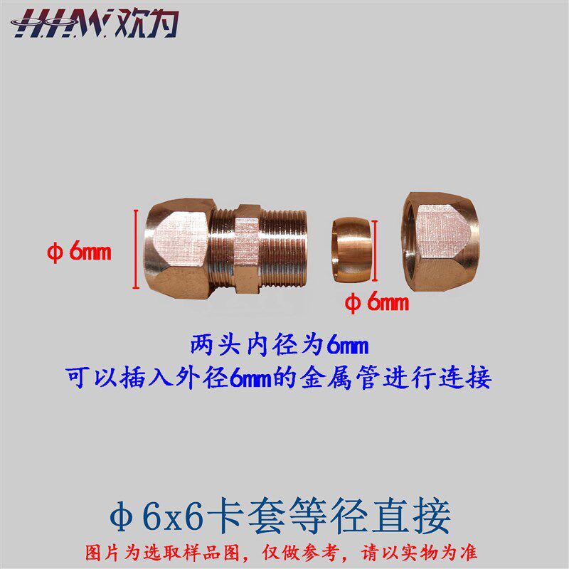 紫铜管卡套式直接内外丝直接堵头 双卡套水管紫铜管直通 加厚堵头