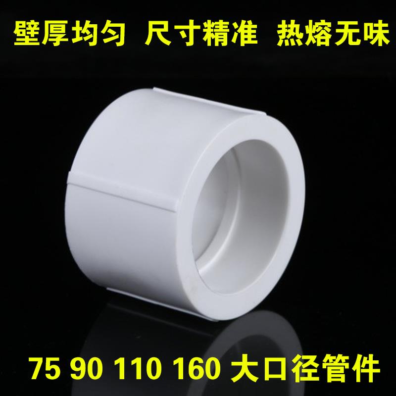 PPR热熔直接202534679