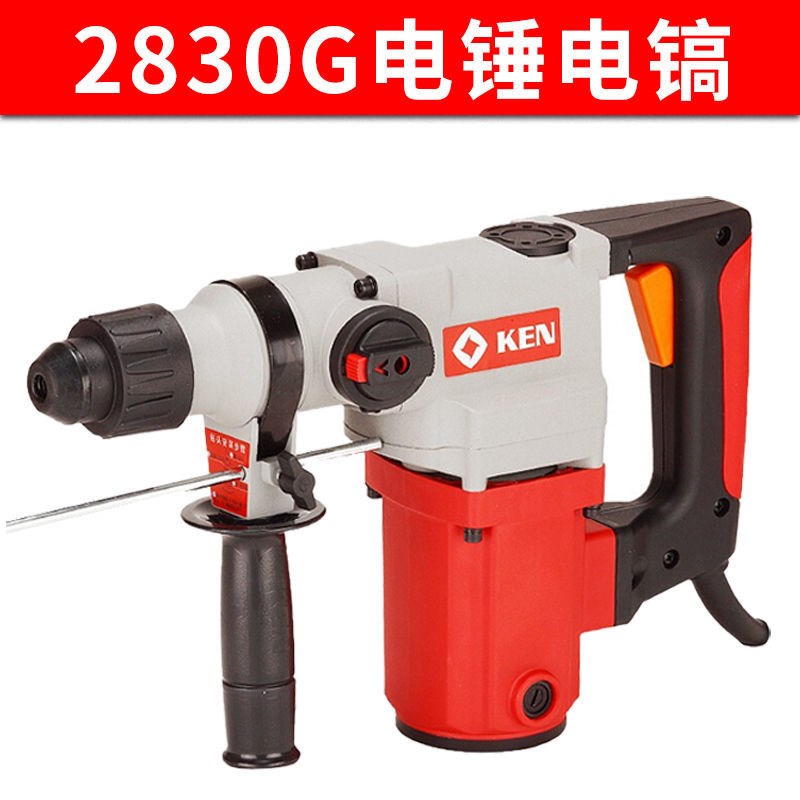 锐奇2826BS/2830/202w6G/2028G单双用大功率重型电锤电镐水电开槽