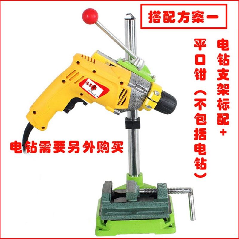 高精度电钻支架 旋转固定架 变台钻多功能万用铸铁底座佛珠机,搬运/仓储/物流设备,机械式停车设备（立体停车库）,淘宝优惠券,粉丝福利购,淘宝优惠卷