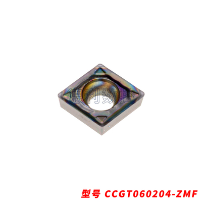 自贡数控刀片淬火钢 WNMG080404-ZPF/08-GF TNMG160404-BF2 AP105