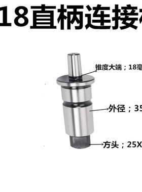 快换钻孔攻丝夹头J4330/J4w342通用 丝攻夹套麻花钻套筒钻夹头接
