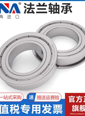 瑞典进口VNA法兰轴承F6300 F6301 F6302 F6303 F6304 6305 63062Z