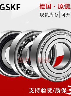 FAG进口轴承6200 6201 6202 6203 6204 6205 6206-2ZR 2RSR 2Z/C3