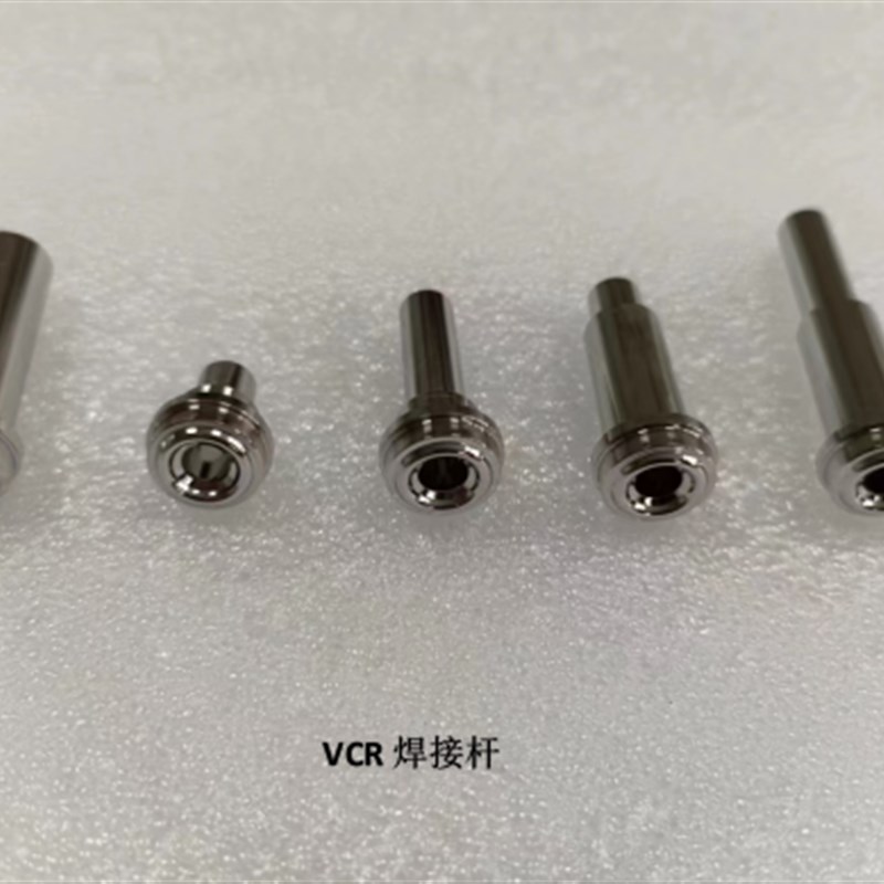 316L不锈钢VCR接头超洁净1/4BAEP长短焊杆公母头S带爪垫片堵头1/2