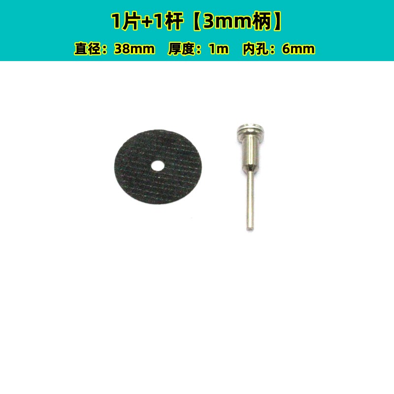 六角柄树脂砂轮切片电钻气t动起子用切割片金属铜管锯片金属砂轮