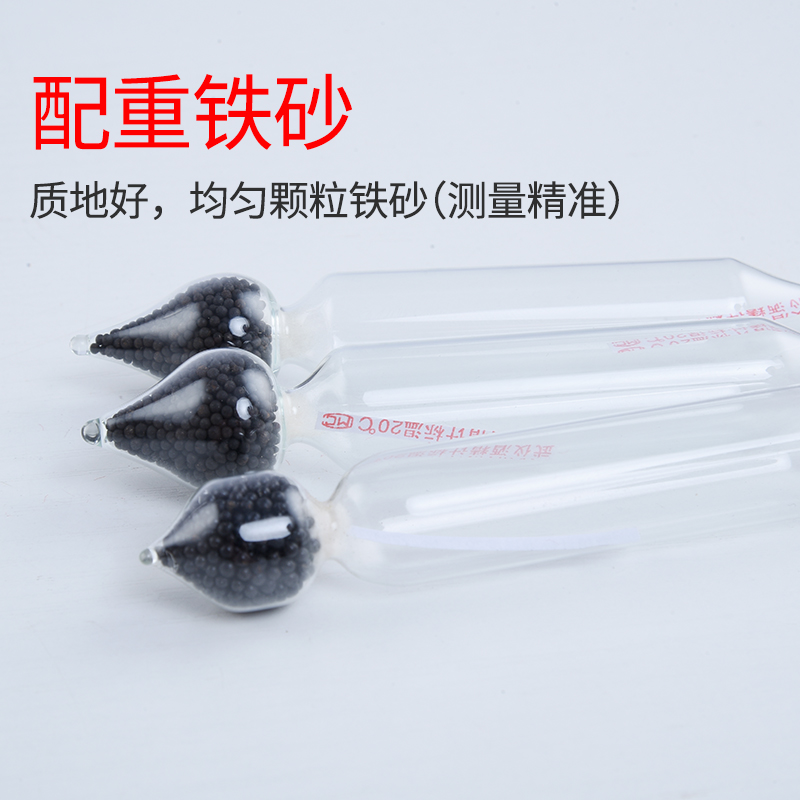 甲醇浓度计酒精测量比重自酿酒家用烧酒酒精计酒度尺白酒酒精浓度