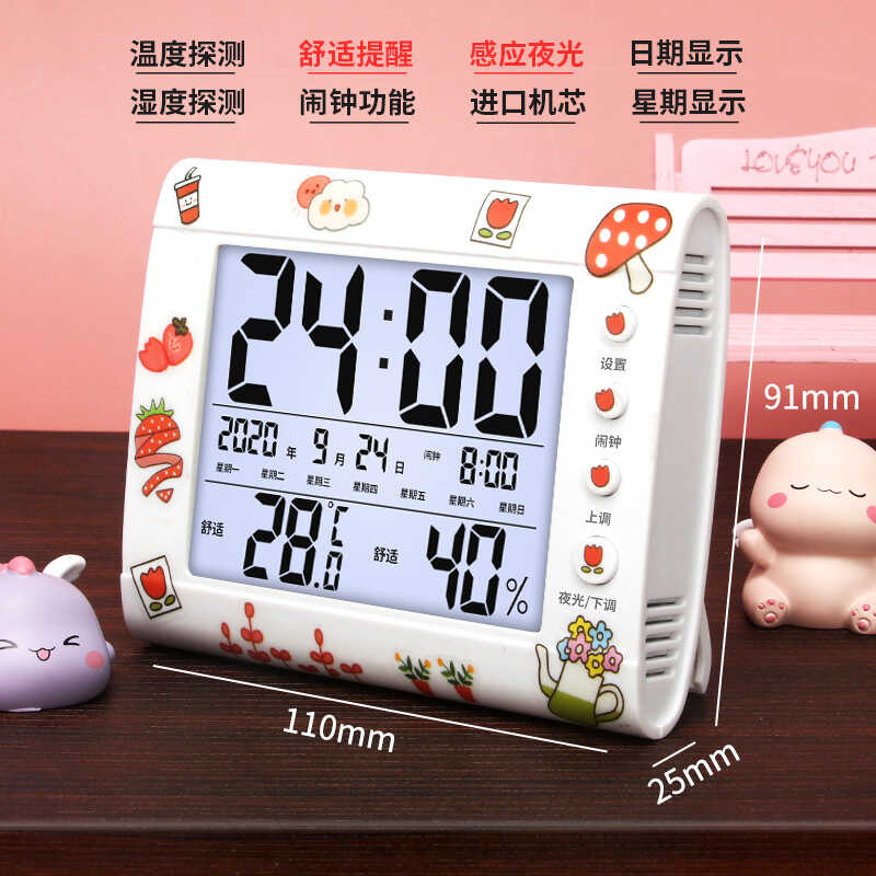 室内计家用电子温湿度乾湿显示器时钟温度表精准婴儿房609白色【