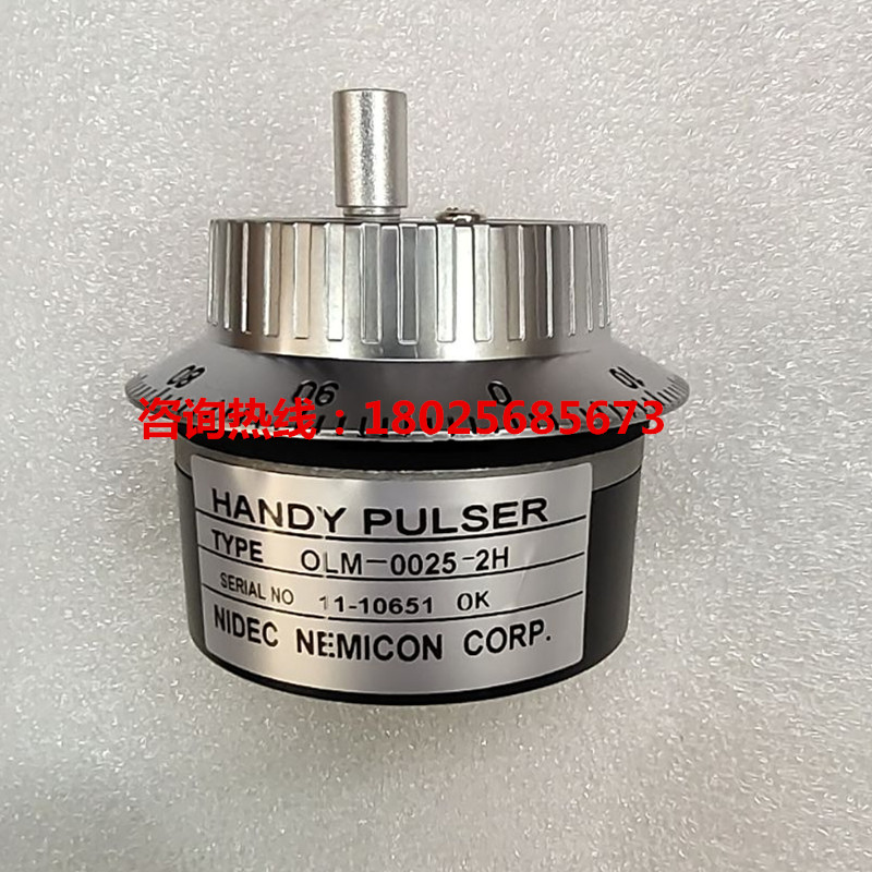 数控机电子手轮脉冲OLM-0025-2H发生器 加工中心内密控手柄编码器