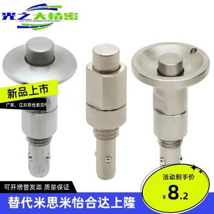 M16 QCBUS1012 按钮型锁紧器QCBU0608 BLL40 M12 SUS