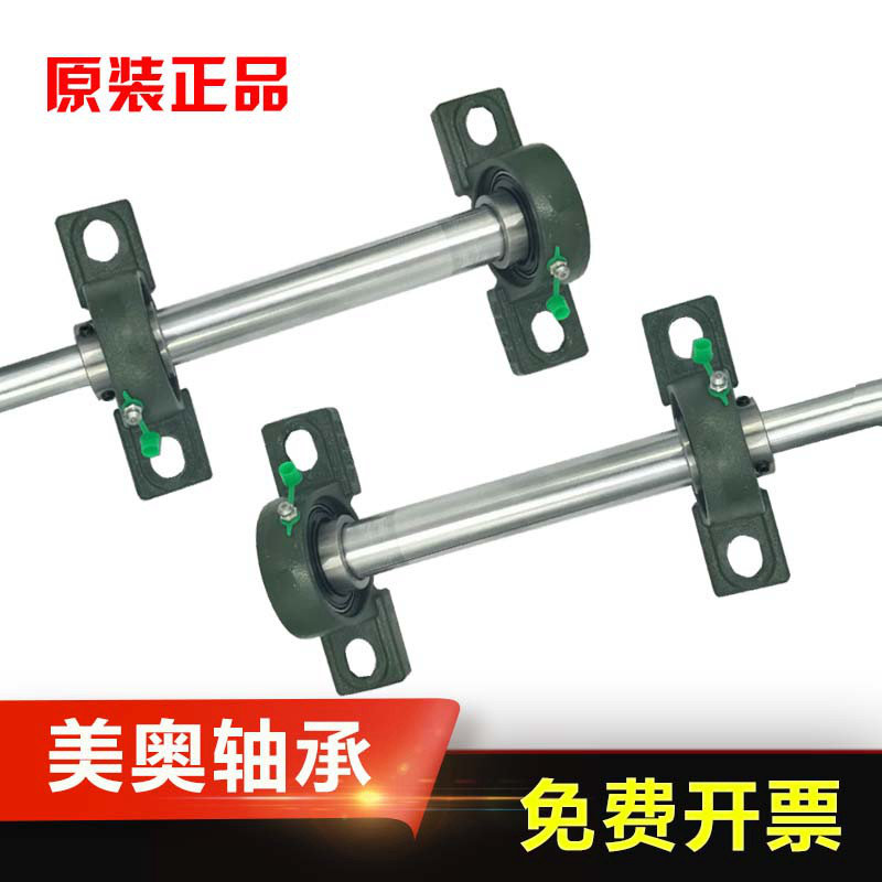 带座轴承UCP 201 202 203 204 205 206 207 208轴承座立式固定座