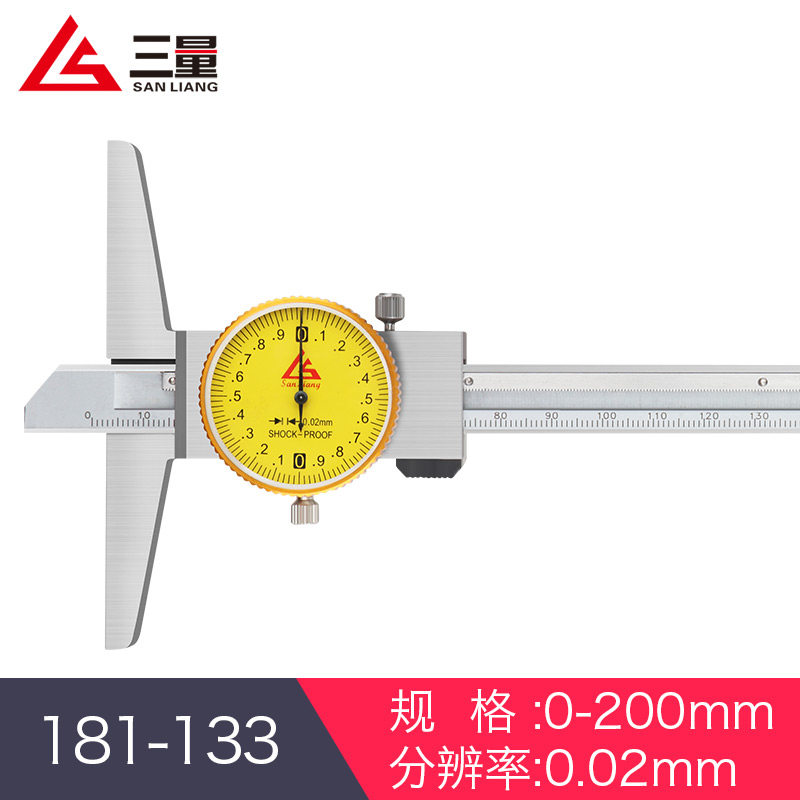日本三量带表深度游标卡尺带表深度尺钩头高精度0-150mm0-200-300,搬运/仓储/物流设备,机械式停车设备（立体停车库）,淘宝优惠券,粉丝福利购,淘宝优惠卷