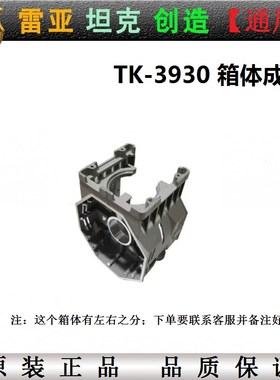 坦克3930/1450-30L无油空压机气缸泵头机头缸盖原装配件