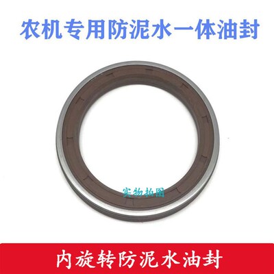 油封mc659012 MC65x90x12 MC65*90*12组合旋转油封 密封圈