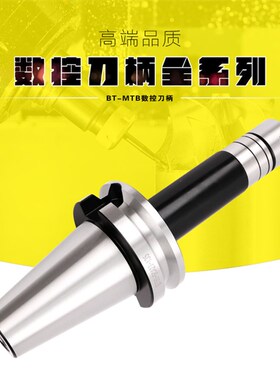 精度BT50-SCA22/27/32/40-90L/135L锯片铣刀柄/三面刃铣刀刀柄