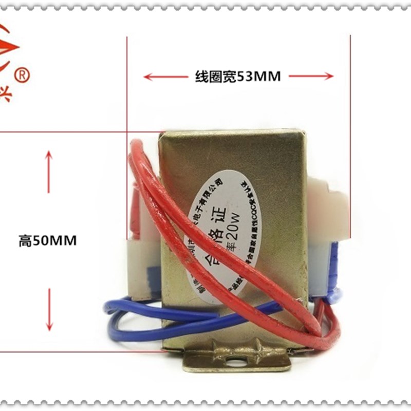 EI57 隔离变压器 DB-2q0VA 20W 220V转220V 1:1安全隔离 抗干扰