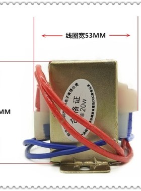 EI57 隔离变压器 DB-2q0VA 20W 220V转220V 1:1安全隔离 抗干扰