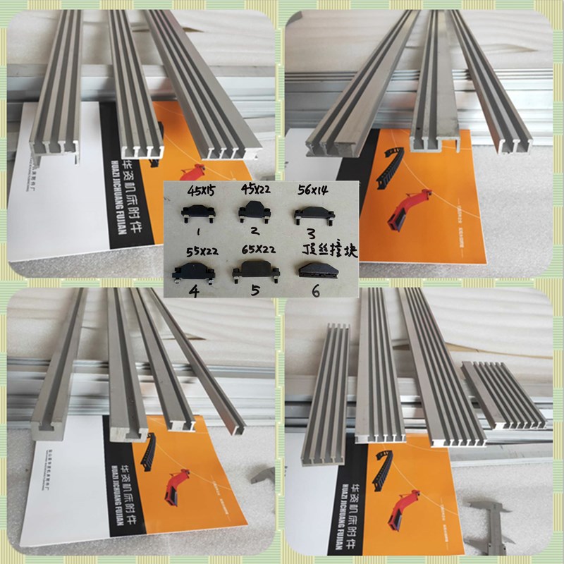 机床T型槽板撞块铝合金导轨走线铝滑道车床挡块行程限位开关滑块