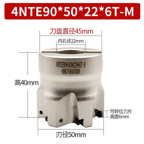 快进给铣刀片4NKT060308R-ML方肩铣刀杆TE90直角快速粗车替代1135