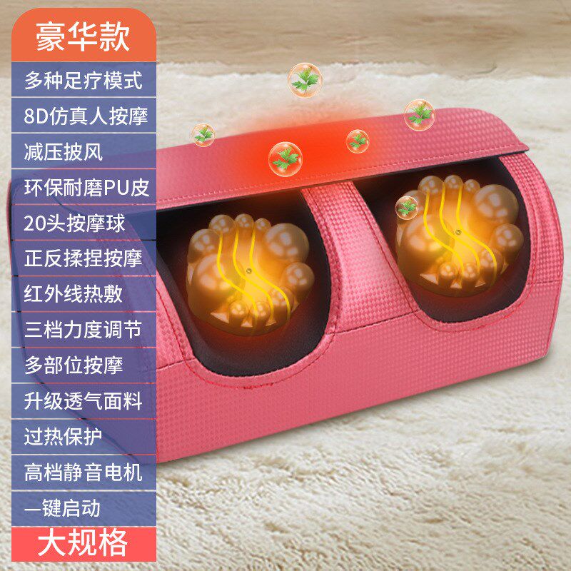恩隆足疗机全自动揉捏足底小腿部脚底家用加热按器足穴位电动仪
