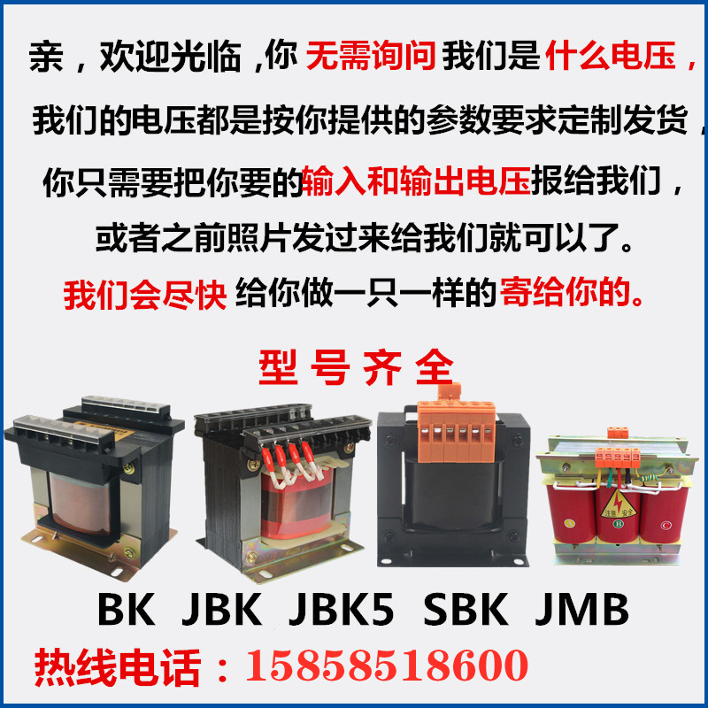 1000WVA单相整流变压器交流380V220V变直流DC12V24V36V4V8V60V72V
