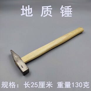 化石清修工具修化石剔针劈刀野外采集化石工具地质锤凿子刷子工具