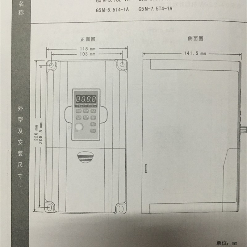 变频器调速器三相电机调速器G5M-1.5T4-1A 380V 1.5KW水泵调速器