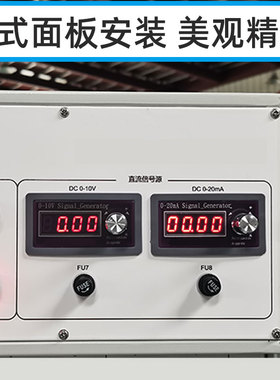 高精度正负电压0-10V5V发生器信号源表3.3VDAC可模拟调试PLC调光