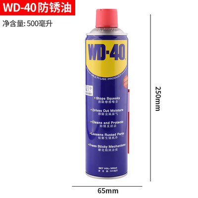 美国CRC70自喷透明三防漆PCB电线路板绝缘漆2016C清洁剂防锈油剂