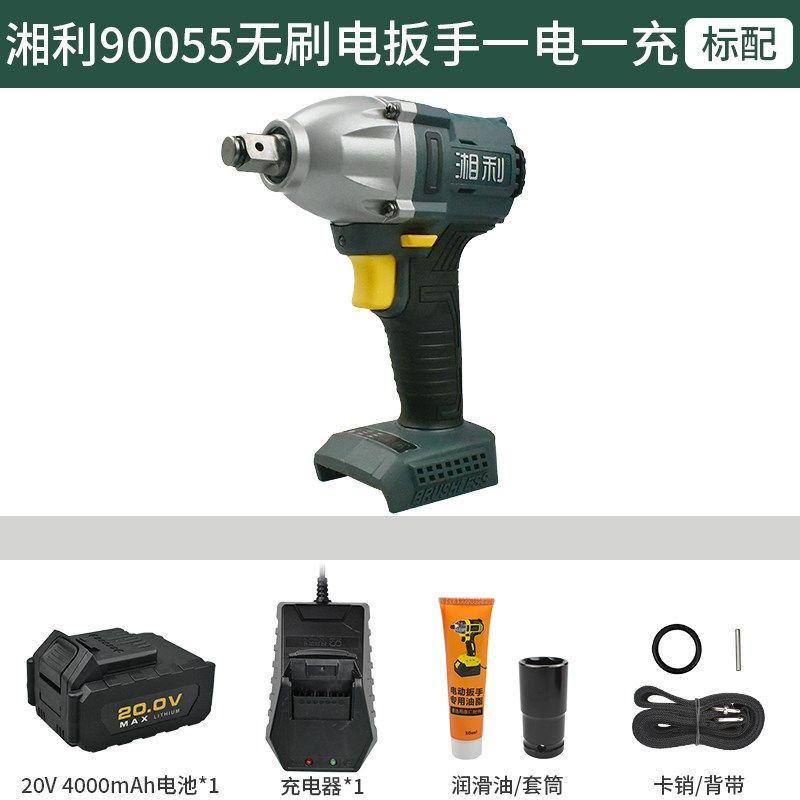 超泉湘利匠新电动扳手90055无刷架子工/木工汽修超大扭力电动风炮,搬运/仓储/物流设备,机械式停车设备（立体停车库）,淘宝优惠券,粉丝福利购,淘宝优惠卷