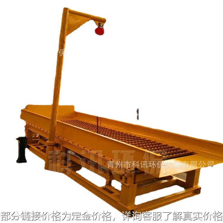 淘金沙金溜槽厂家 脱泥选矿机鼓动溜槽 全液压鼓动溜槽操作简单