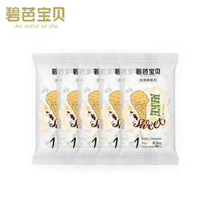 碧芭宝贝新升级冰淇淋系列试用装5片